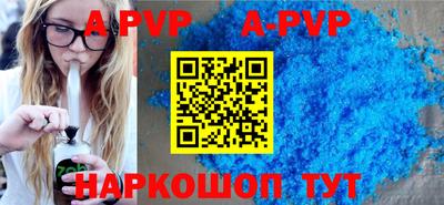 шишки Гагарин