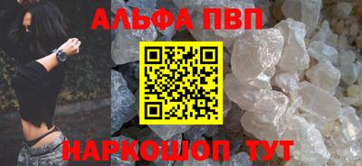 соль ск Беслан