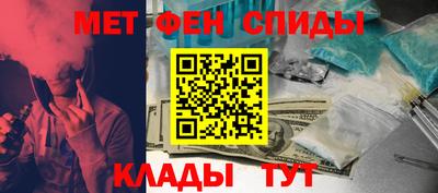 соль ск Беслан