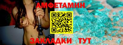 шишки Гагарин