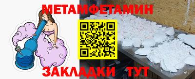амф Гай