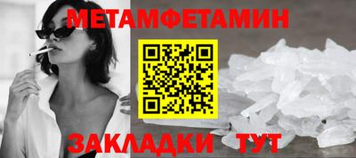 шишки Гагарин