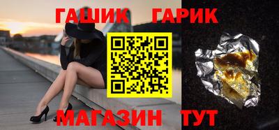 шишки Гагарин