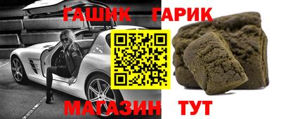 амф Гай