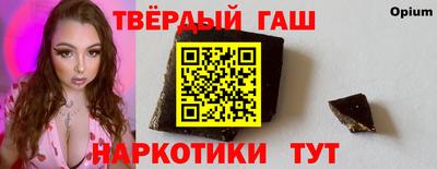 шишки Гагарин