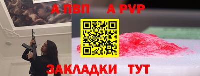 шишки Гагарин