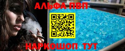 амф Гай