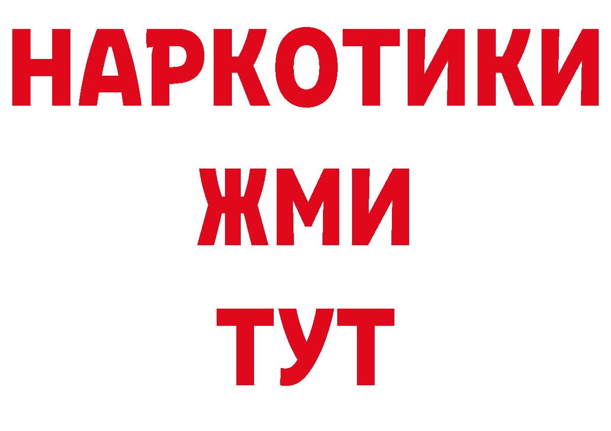 Где продают наркотики? дарк нет клад Бутурлиновка