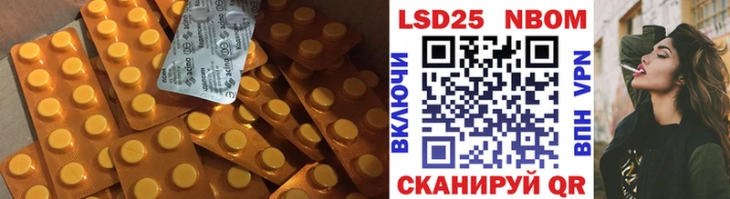 где можно купить Бутурлиновка LSD-25 экстази кислота