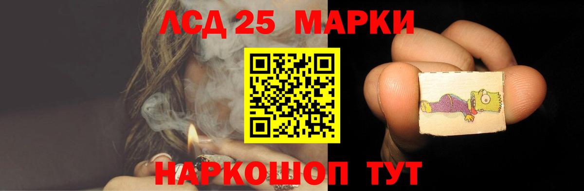 ЛСД экстази кислота  ЛСД экстази ecstasy  Вход с VPN  Бутурлиновка 