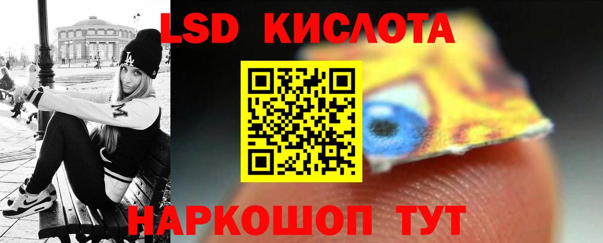 ЛСД экстази ecstasy Бутурлиновка