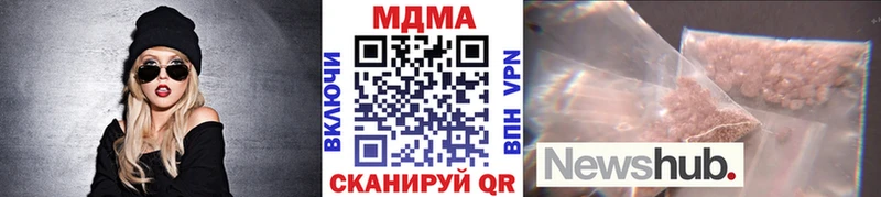 наркота  Бутурлиновка  МДМА кристаллы 