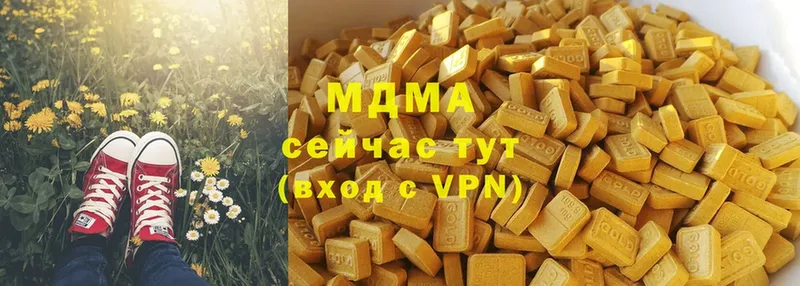 MDMA кристаллы  блэк спрут   Бутурлиновка 