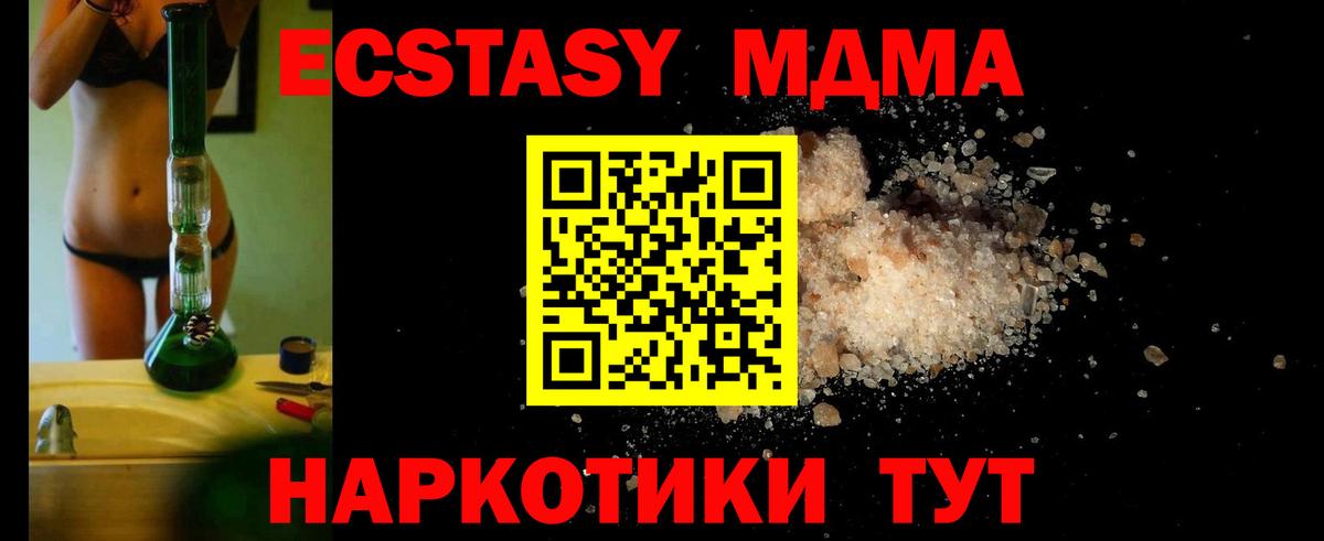 НБОМе Бутурлиновка