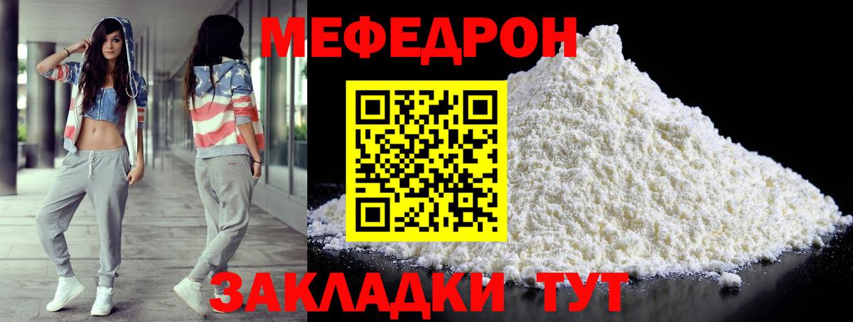 LSD-25  Вход с VPN  Alpha PVP  Бутурлиновка  МЕФ  Бошки Шишки  Метадон  Кокаин  Мефедрон  Где купить 