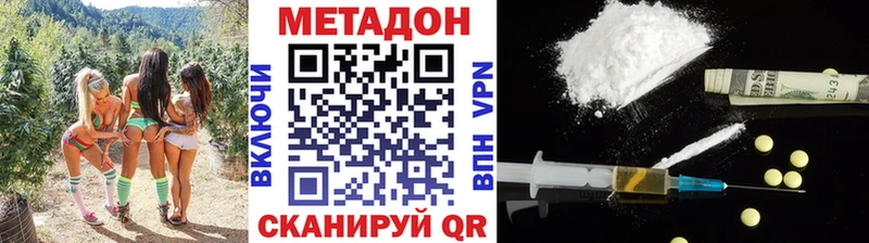 где можно купить наркотик  Бутурлиновка  маркетплейс телеграм  Метадон methadone  МЕГА зеркало 