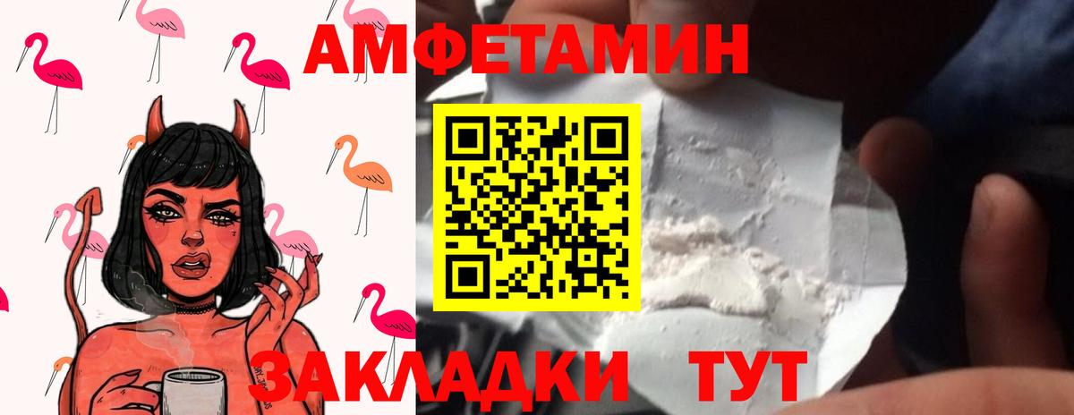 Метамфетамин Methamphetamine Бутурлиновка