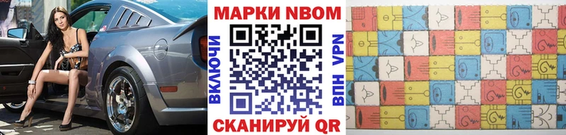 МЕГА зеркало  Бутурлиновка  Марки 25I-NBOMe 1,8мг 