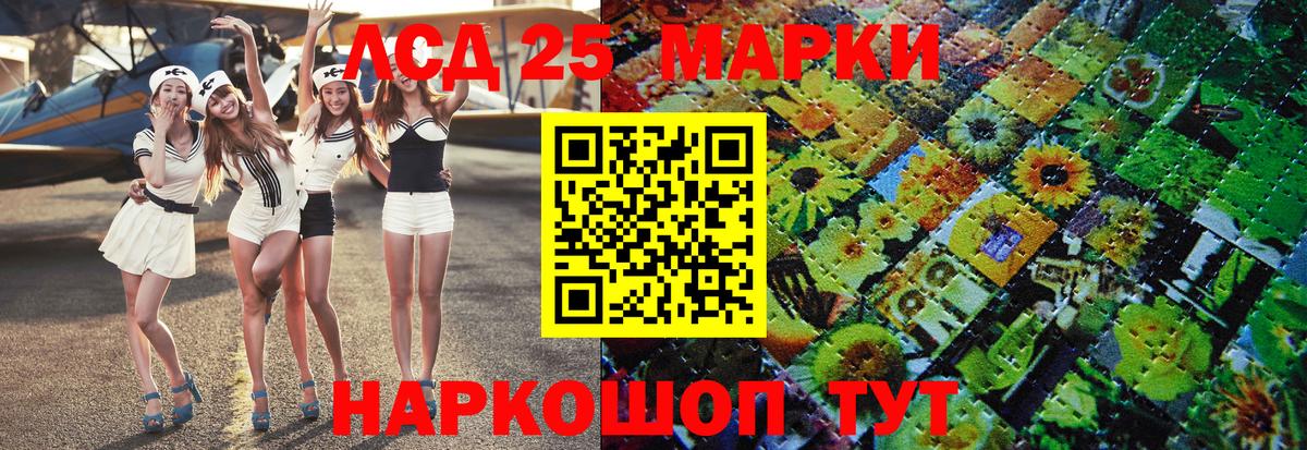 Марки N-bome 1500мкг  Бутурлиновка  Марки N-bome 1500мкг 