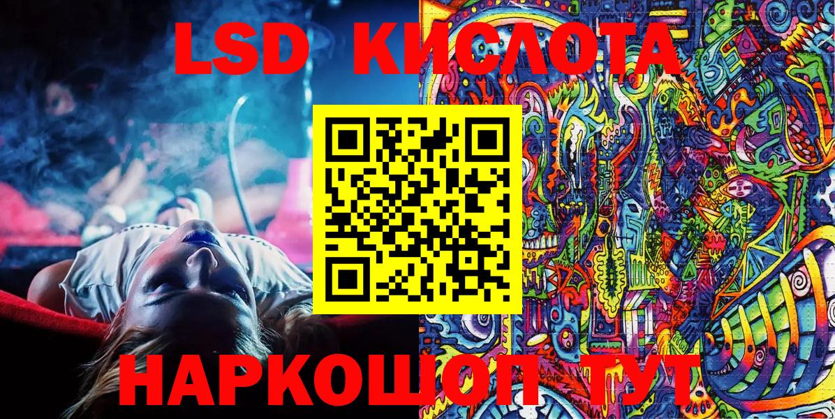 Наркотические марки 1,8мг Бутурлиновка