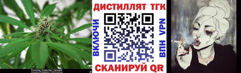 кракен ССЫЛКА  Бутурлиновка  ТГК концентрат 