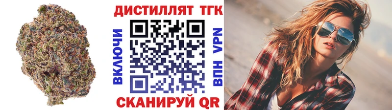 ТГК концентрат Бутурлиновка