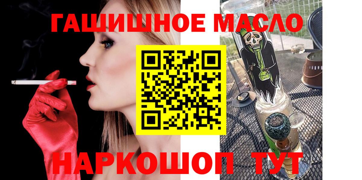 ТГК Wax  где купить наркотик  Бутурлиновка 