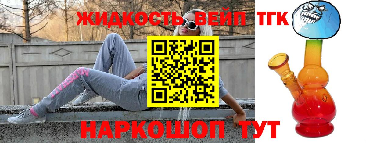 Дистиллят ТГК Wax Бутурлиновка