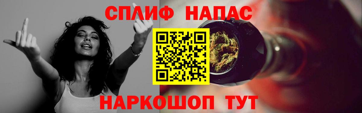 Бошки Шишки план  Вход с VPN  Бошки марихуана Bruce Banner  Бутурлиновка  Каннабис ГИДРОПОН 