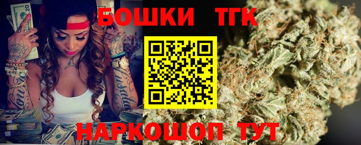 Шишки марихуана OG Kush  Конопля марихуана  Бутурлиновка  Конопля гибрид 